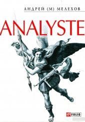 Analyste