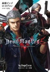 Devil May Cry 5. Предвестие кошмара