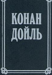 Номер 249, Человек на четвереньках