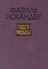 Рассказы