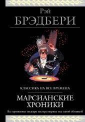 Всё лето в один день. Запах сарсапарели.