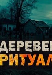 Бульдозер