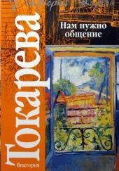 Ехал Грека