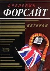 Произведение искусства