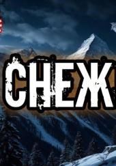 Снежная
