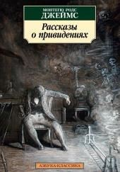 Дом при Уитминстерской церкви