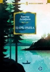 Капля