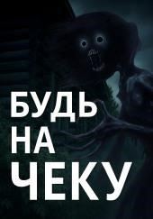 Зеркальце