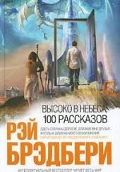 Ба-бах! Ты убит!