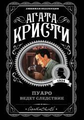 Слишком дешёвая квартира