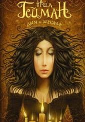 Специальное предложение