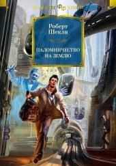 Всё, что вы есть